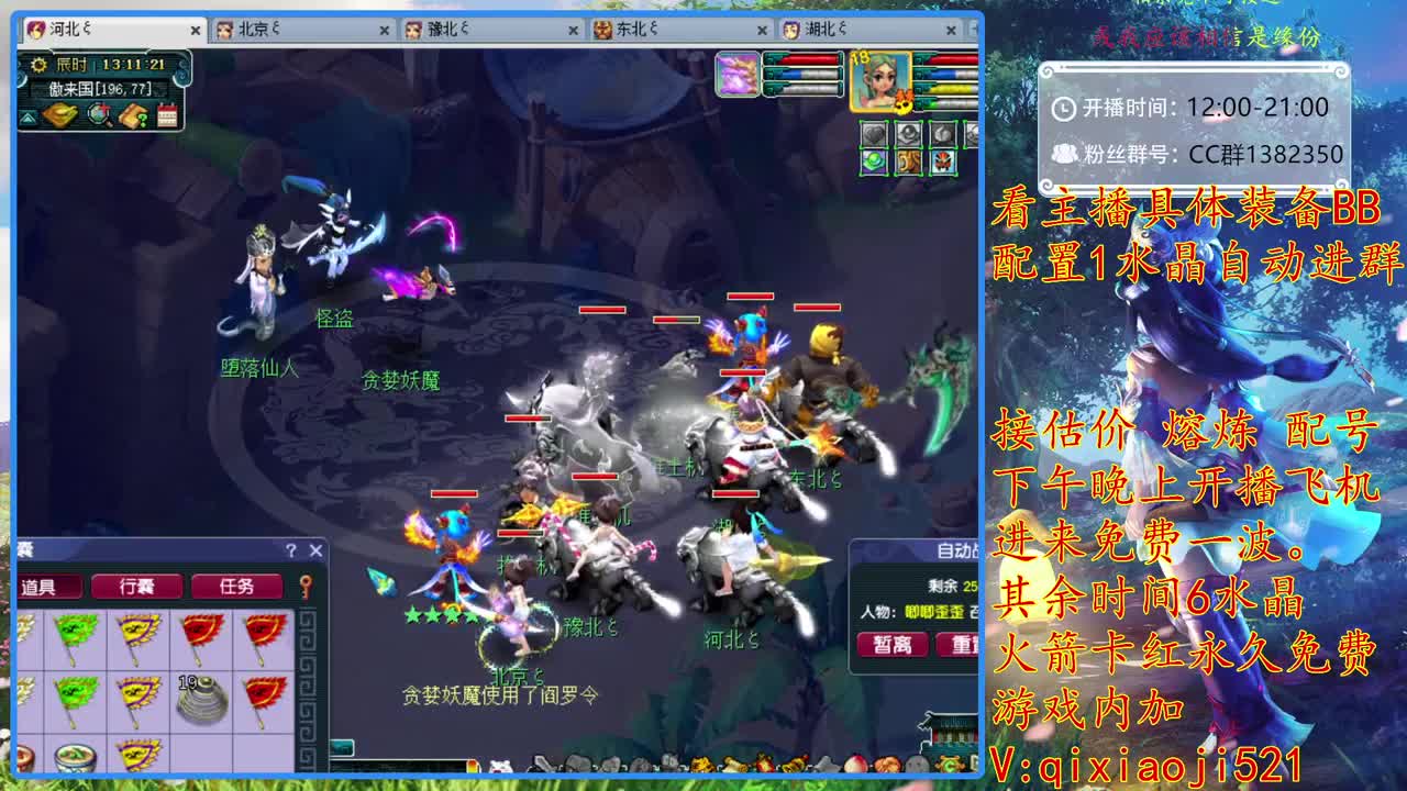 接估价熔炼，175效率养成 第1段