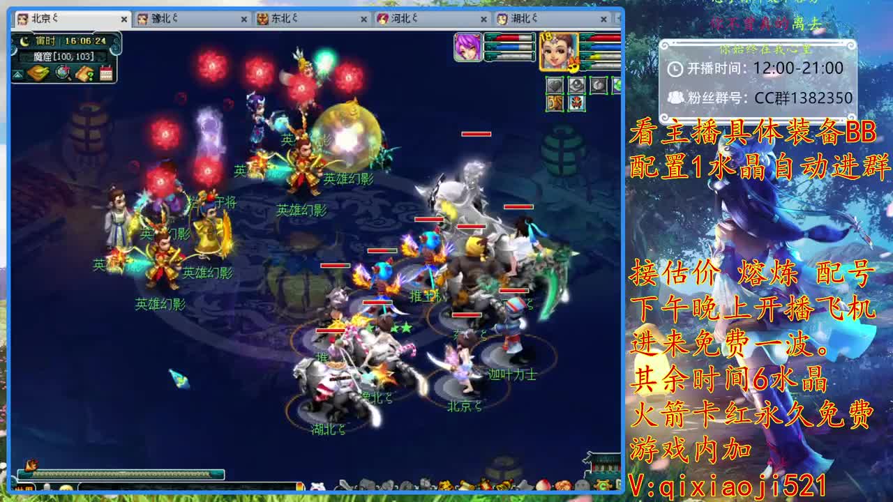 接估价熔炼，175效率养成 第2段