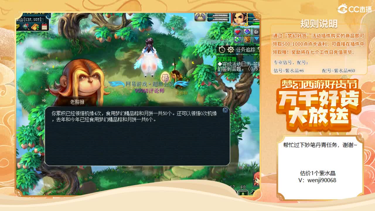大型资源主播~接资源 第1段