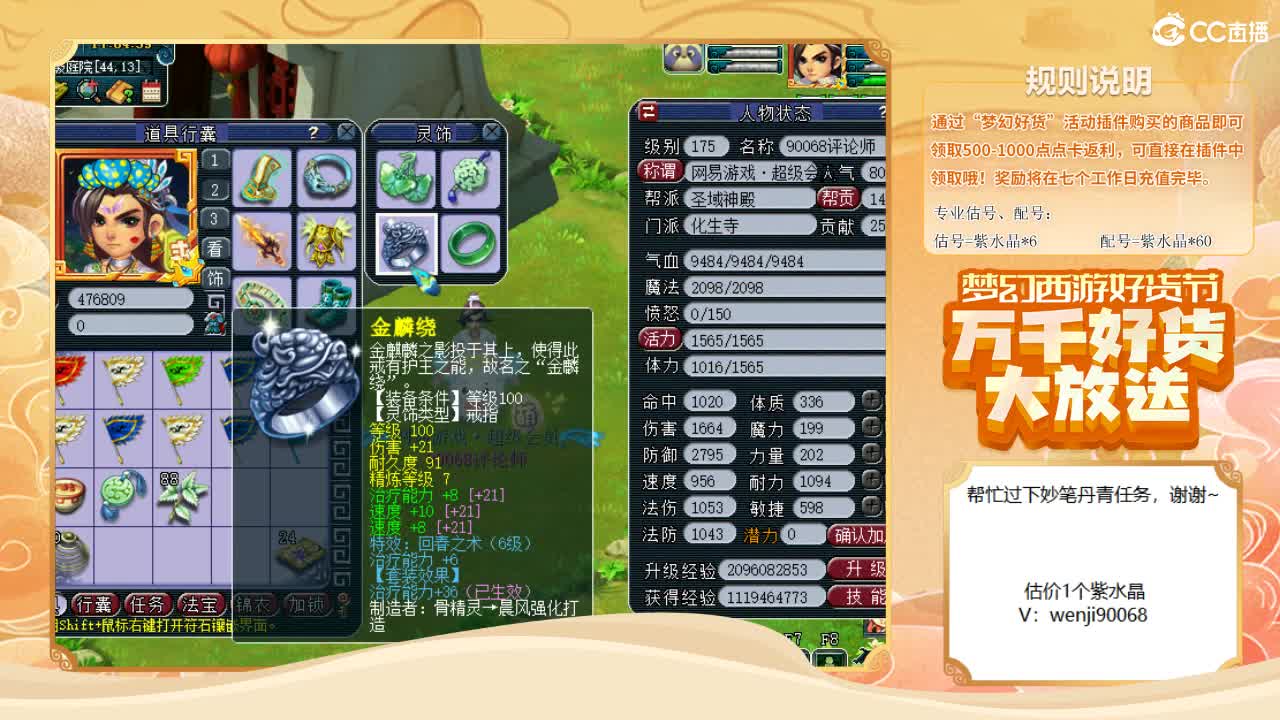 大型资源主播~接资源 第2段
