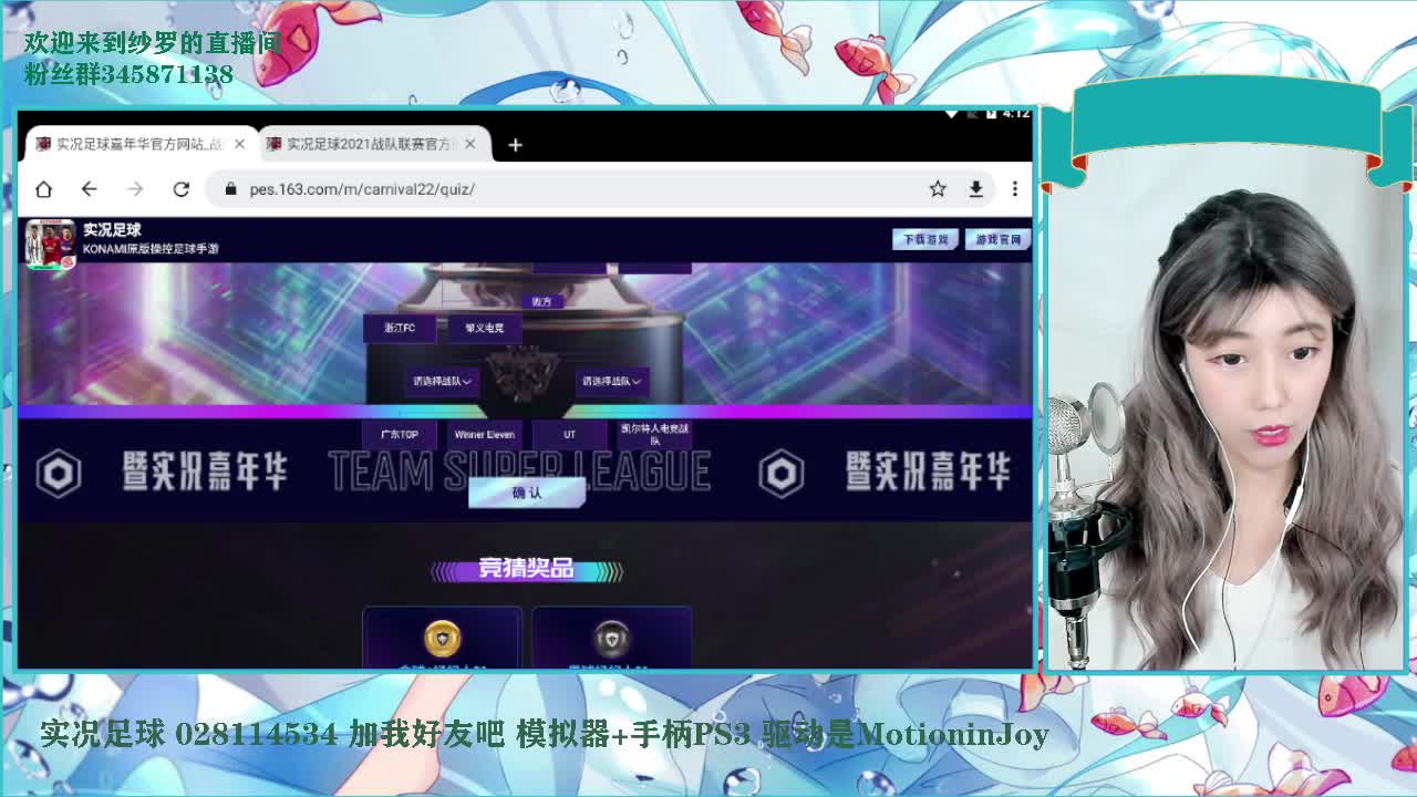 体力值负数