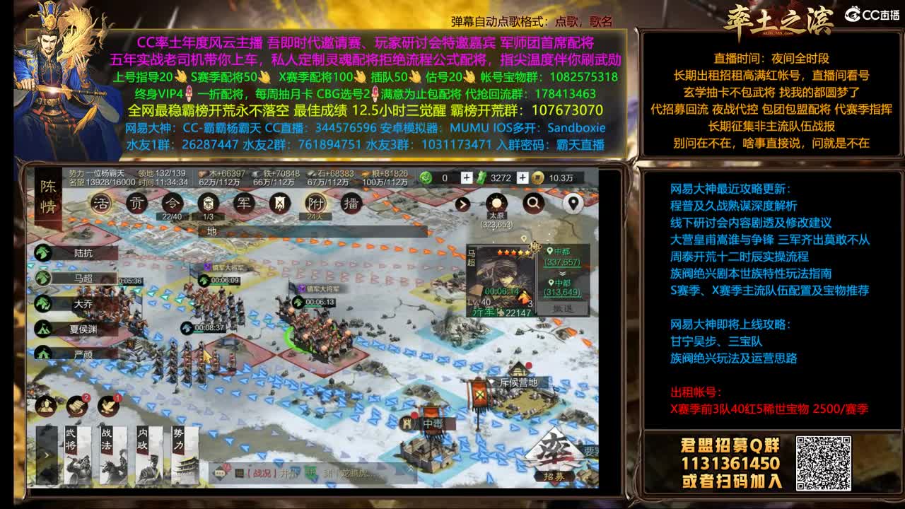 X1507 撞州D4渐入GC 第1段