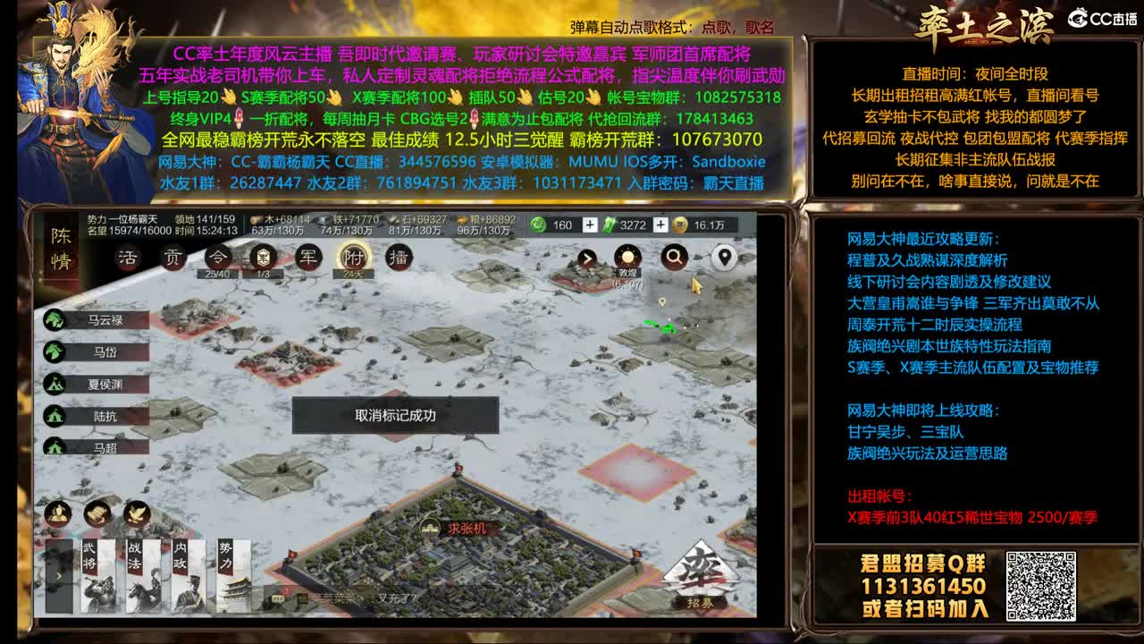 X1507 撞州D4渐入GC 第2段