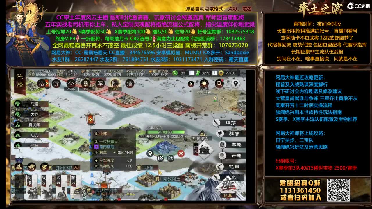 X1507 撞州D4渐入GC 第3段