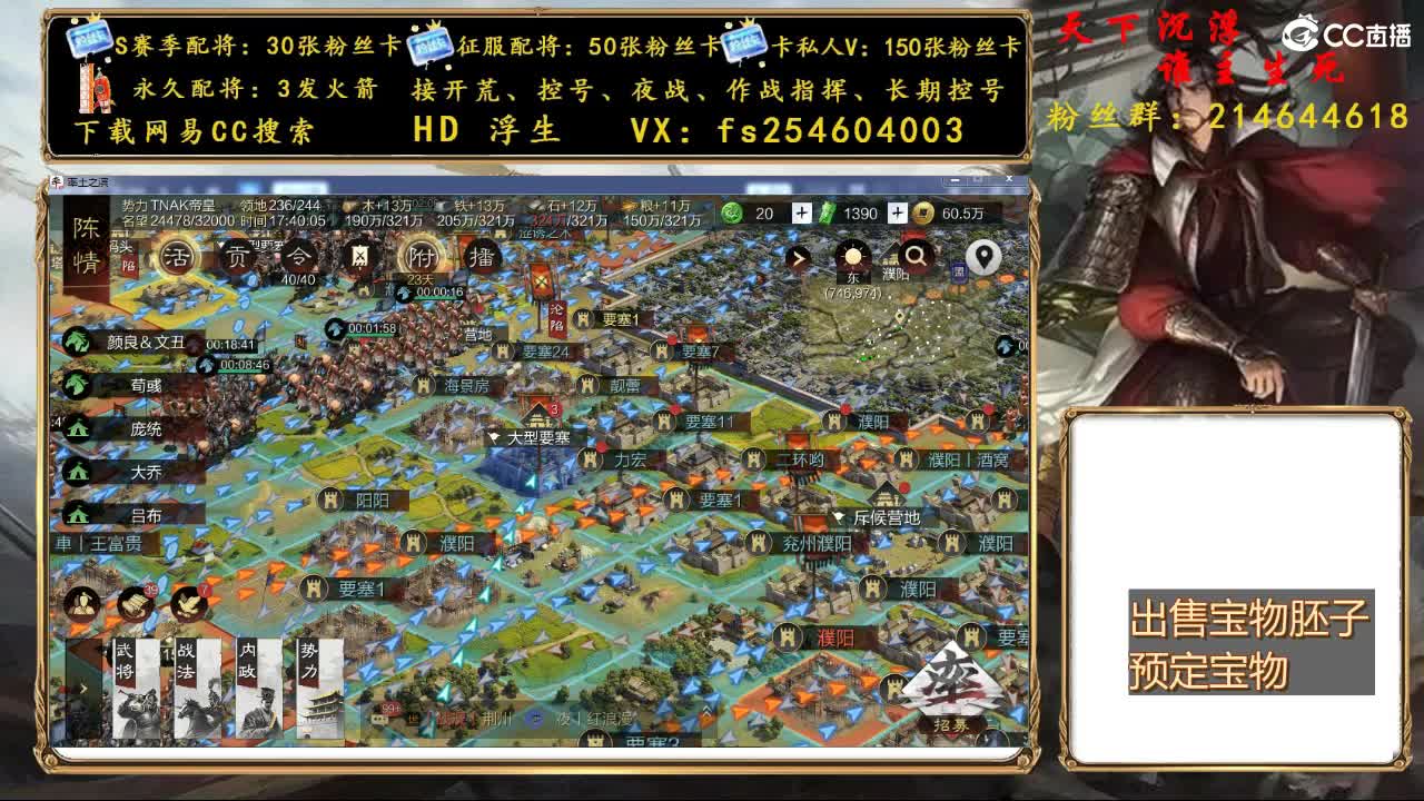 开启美好一天哈哈 第2段