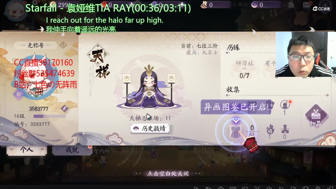 测试服式神讲解！黑白童子 中期32伤害的OTK2021-12-11 17-23-54