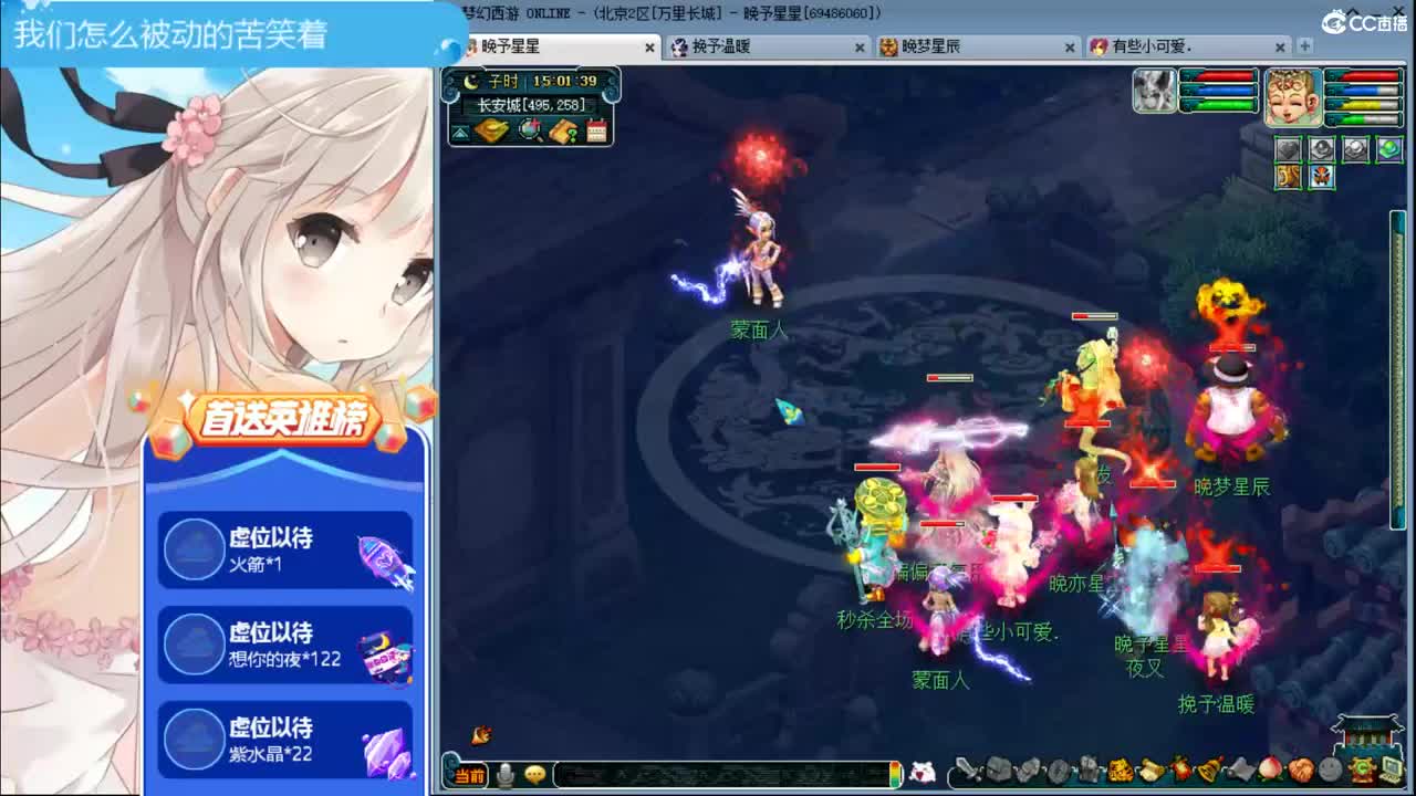 小玩家滴滴滴ღ接资源 第1段