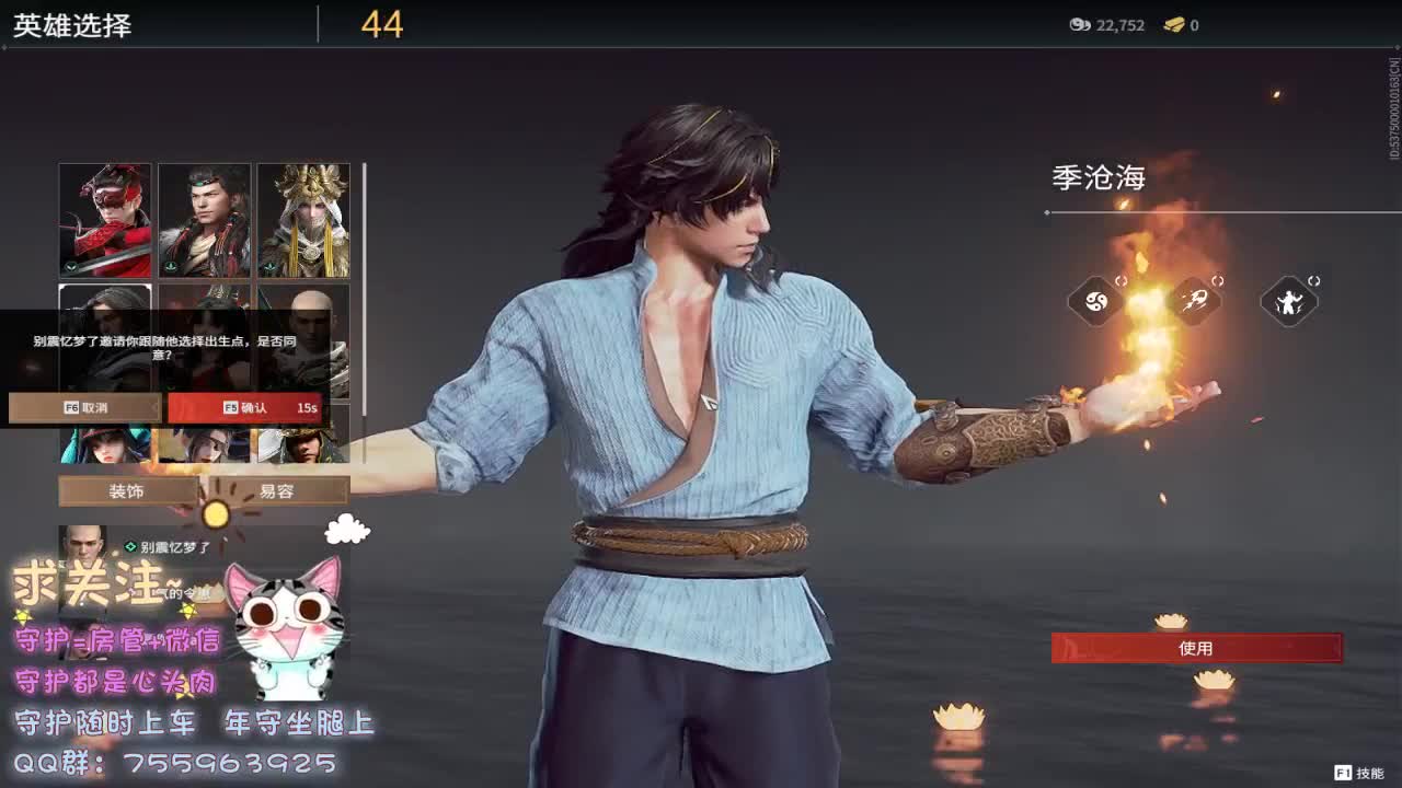 再不见那夜里听歌的小孩~ 第2段
