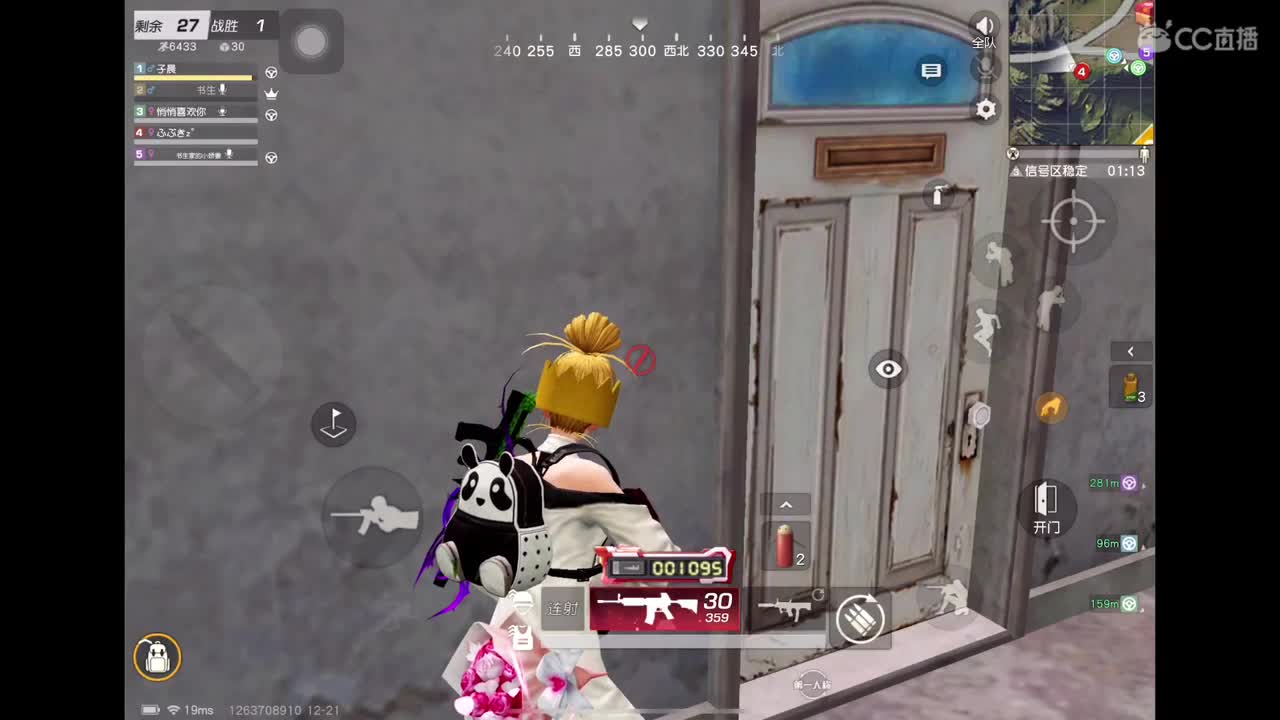 决赛前 调整