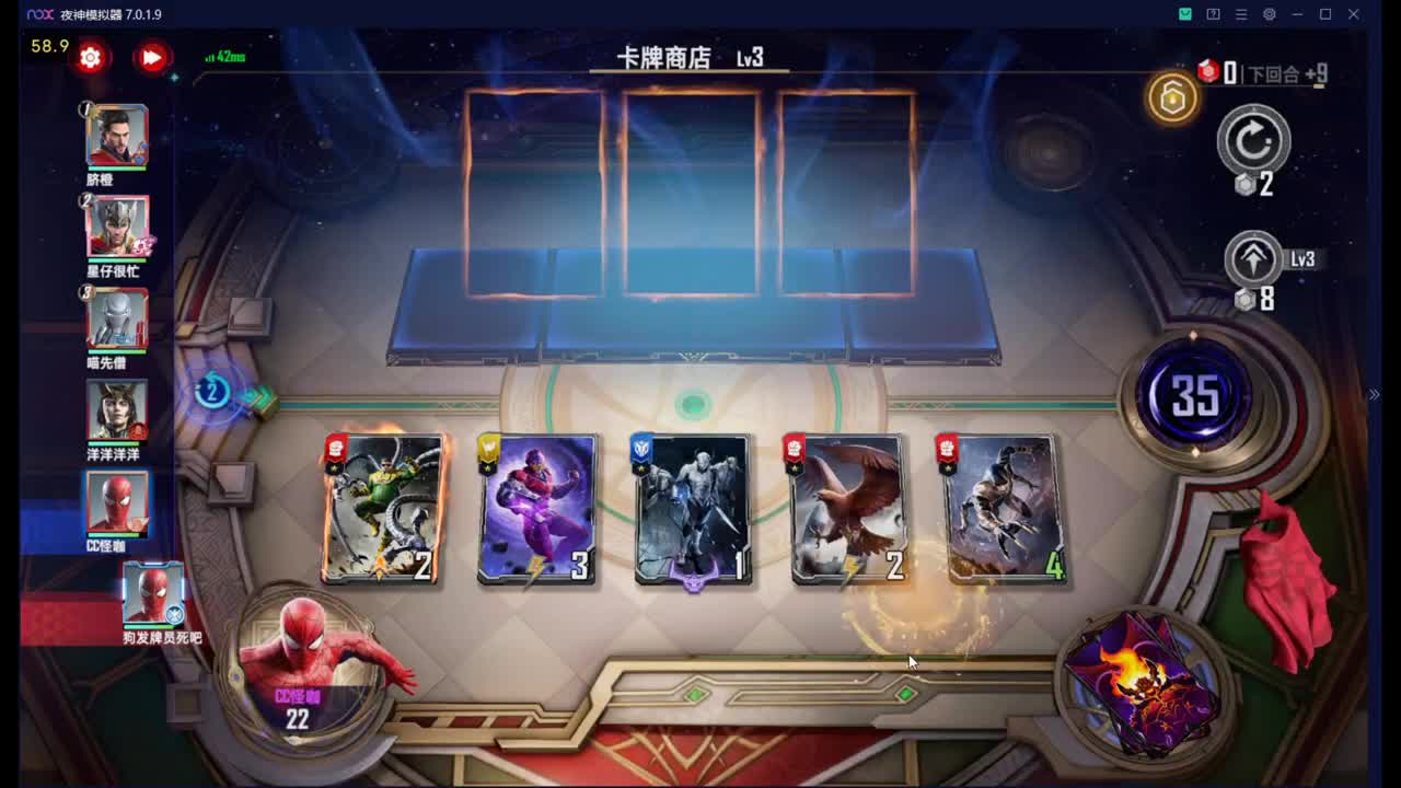 先上W分 第1段