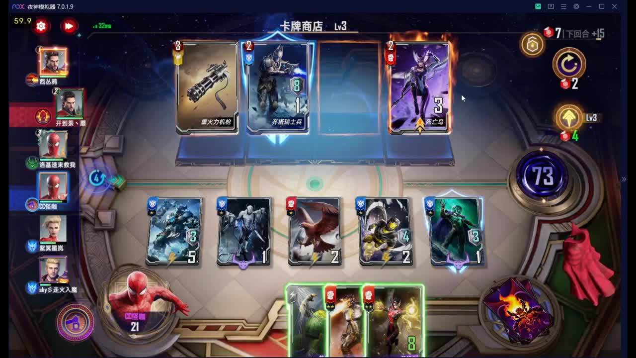 先上W分 第2段