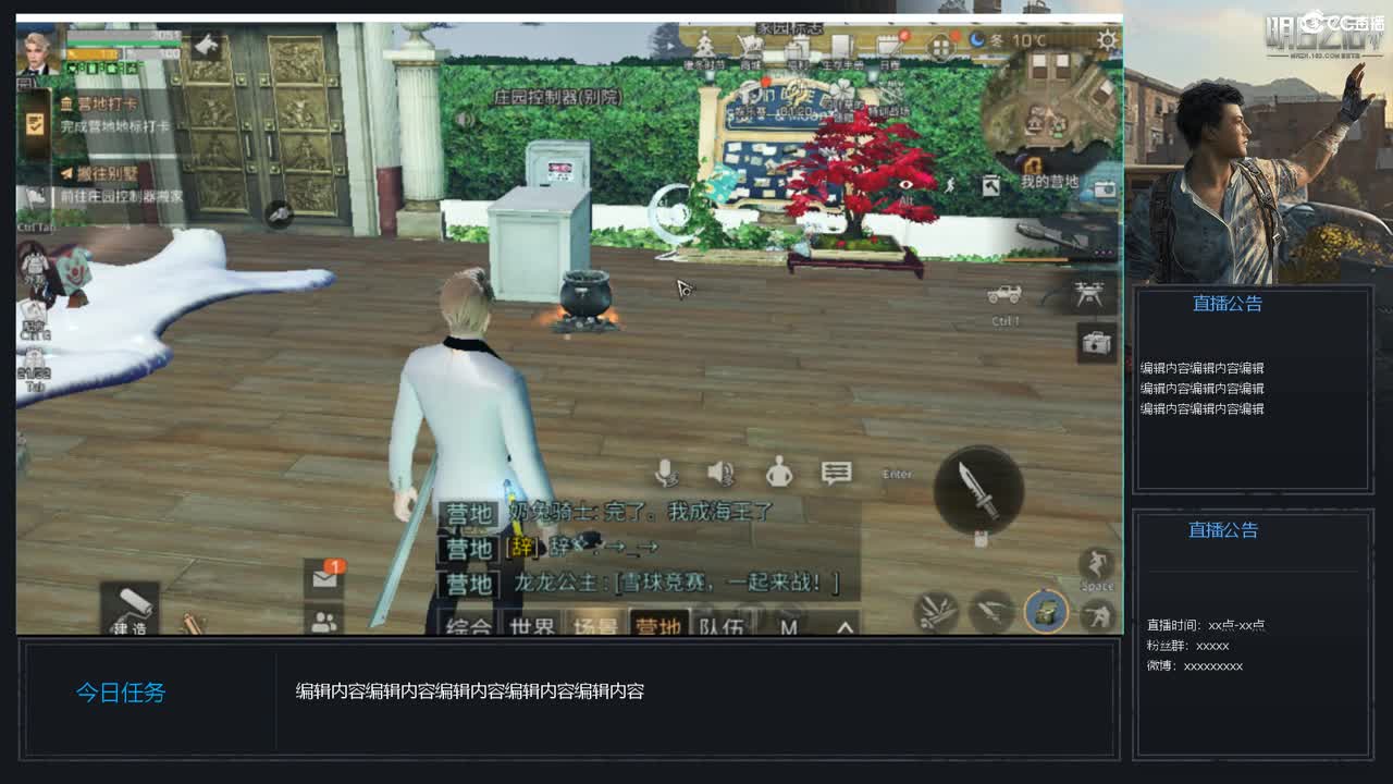 免费狗CC换家具电梯