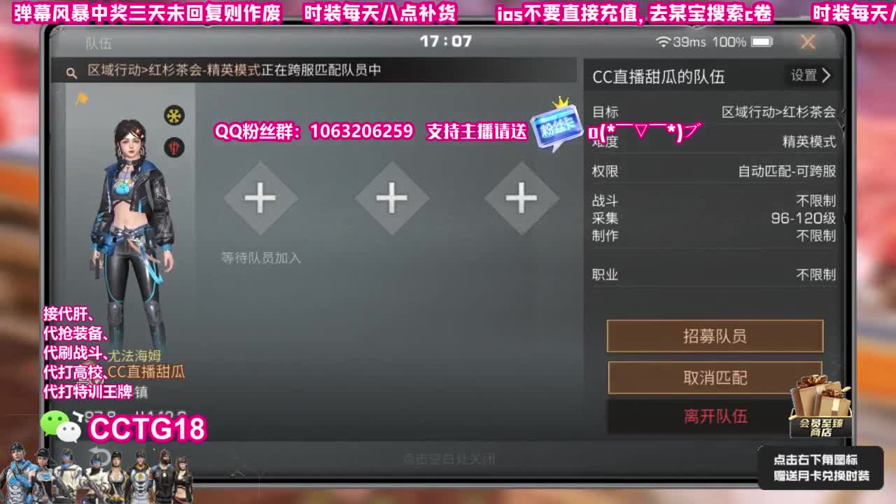 30秒到赛博 第2段
