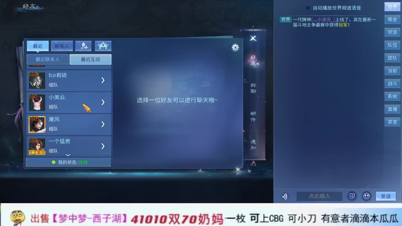 很高兴遇见你