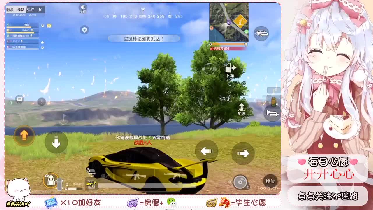 勤劳的小蜜蜂