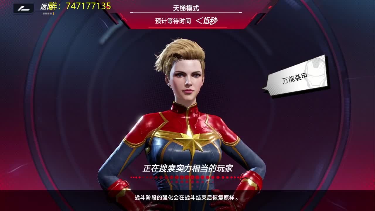 播一会 第1段