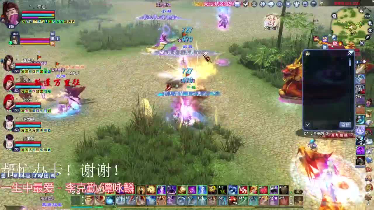 刀客烽烟关宁 第2段