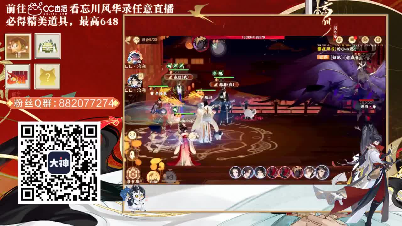 沉迷直播，无法自拔 第1段