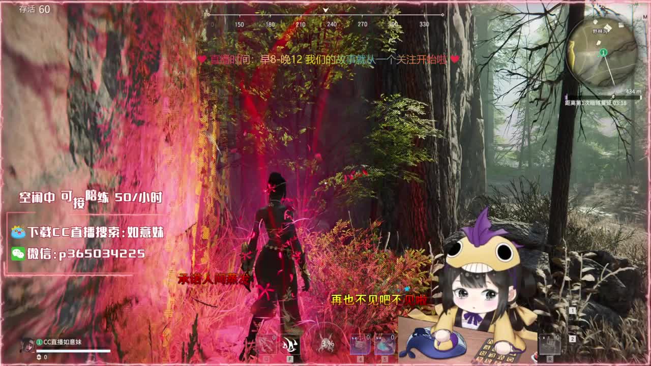 阔刀大力妹 全天接陪练~ 第1段