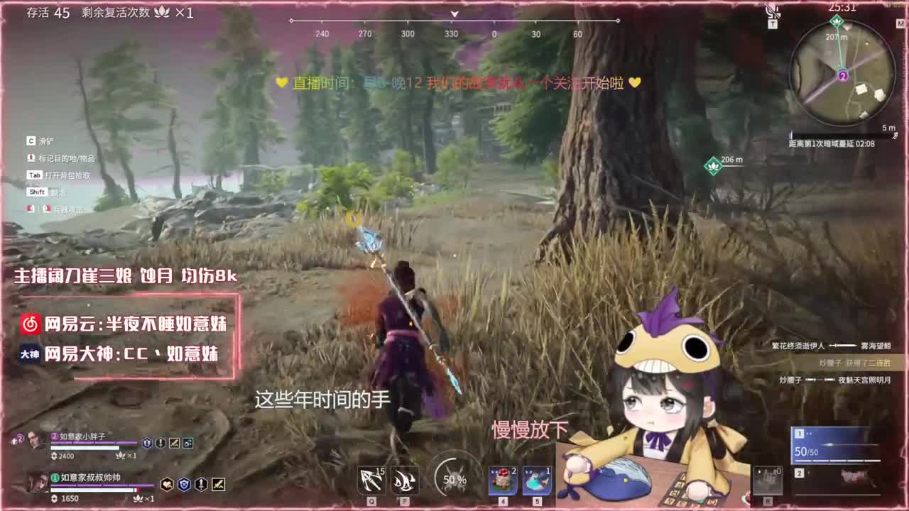 阔刀大力妹 全天接陪练~ 第3段