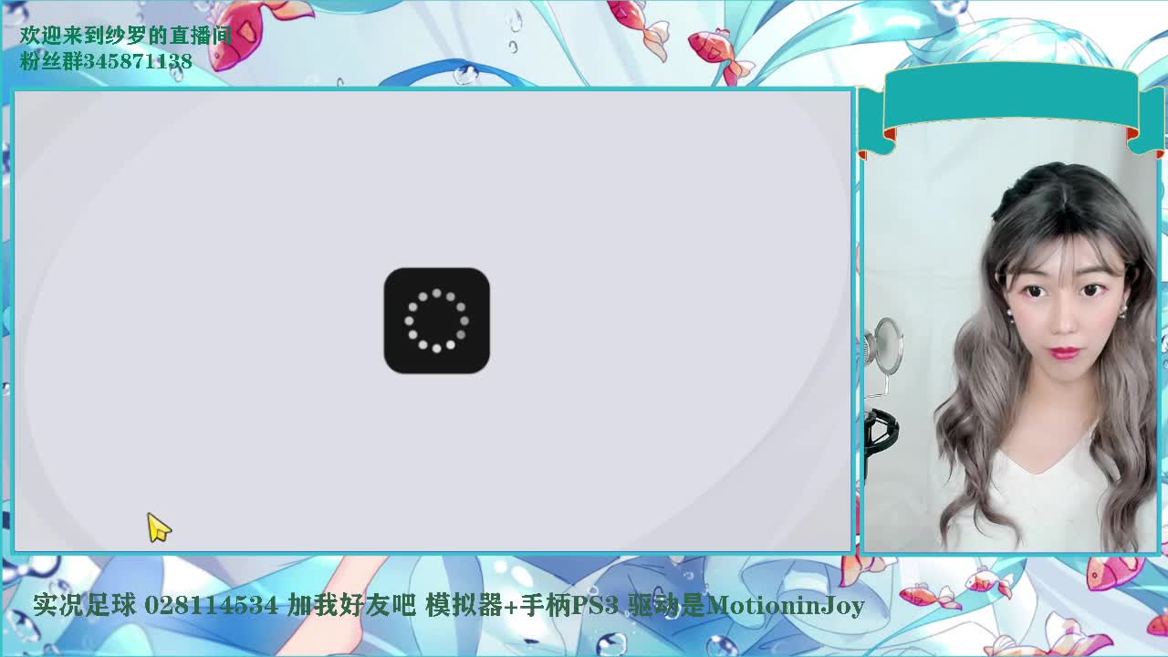 体力值负数