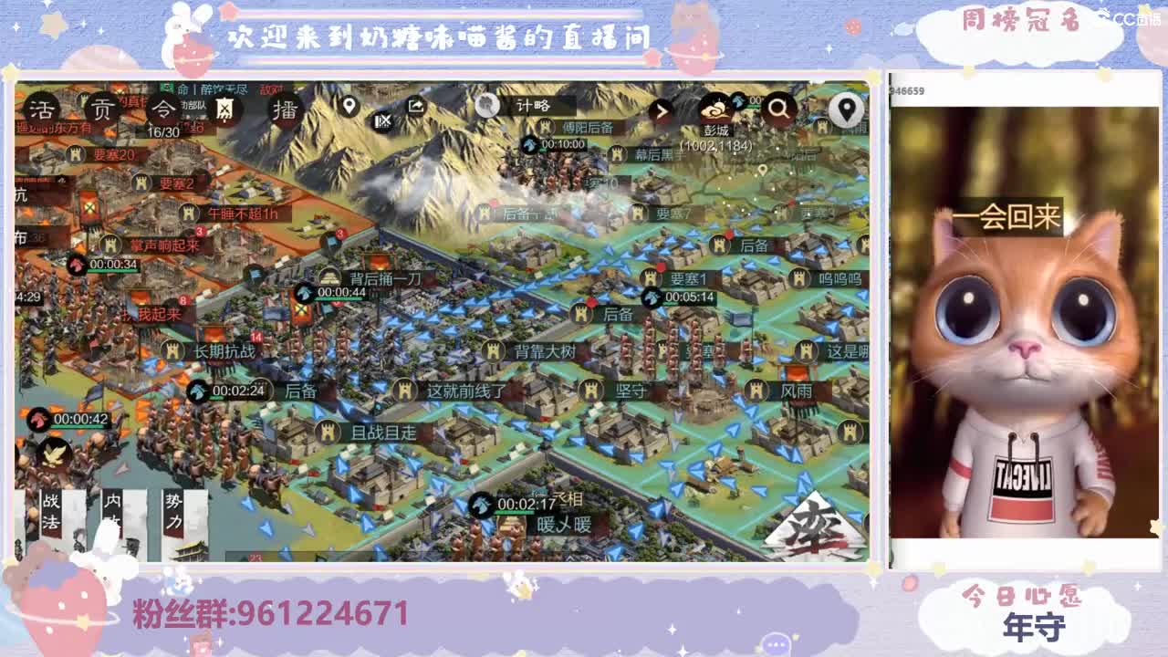 沉浸式直播 第1段