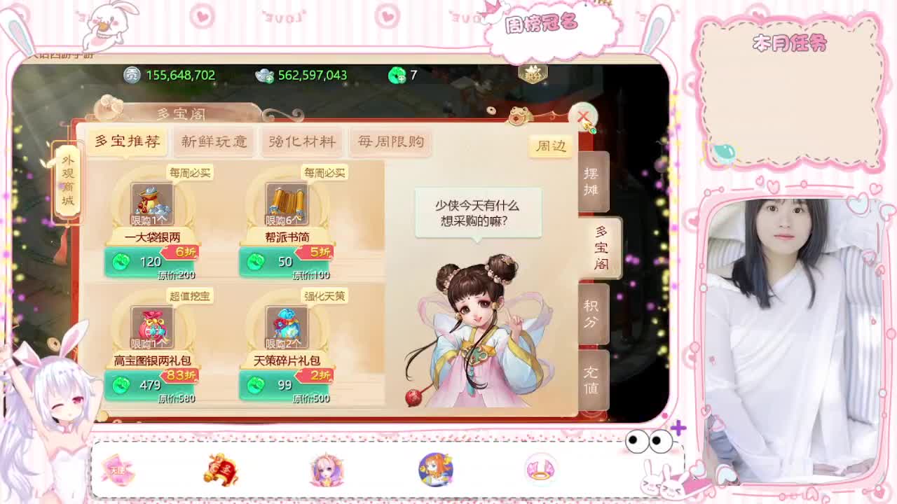 群雄回顾-业余解说