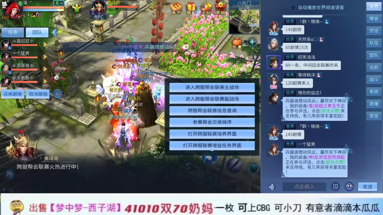 很高兴遇见你