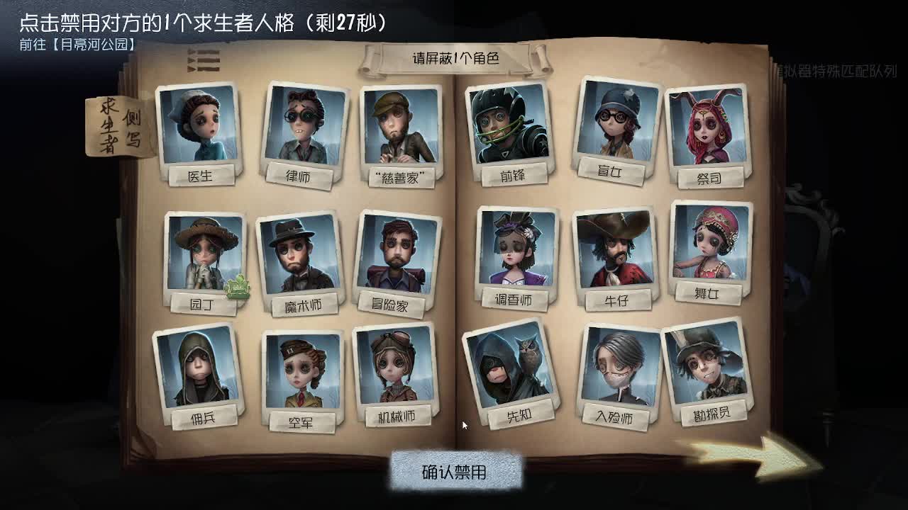 很高兴遇见你