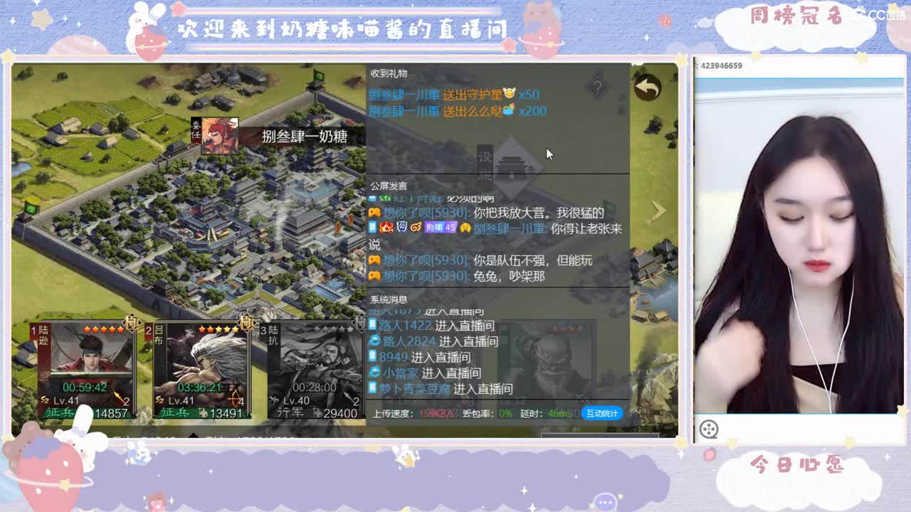 沉浸式直播 第1段