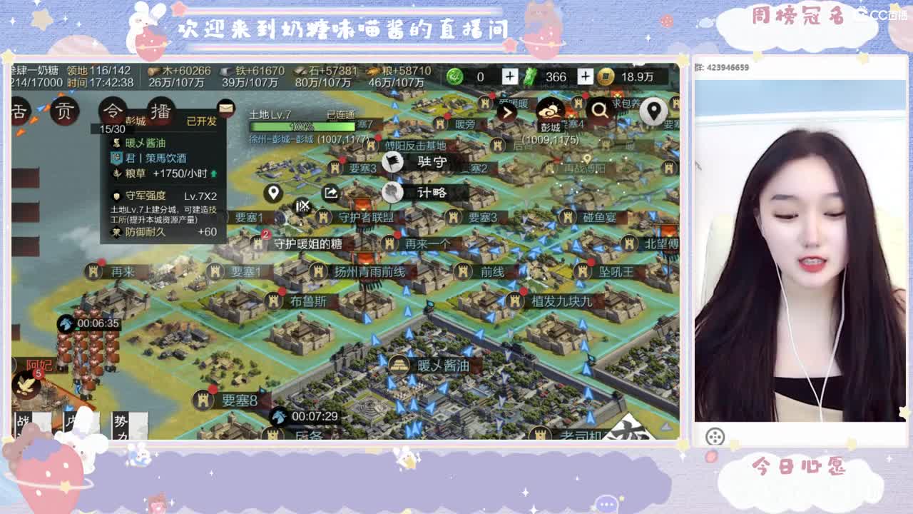 沉浸式直播 第1段