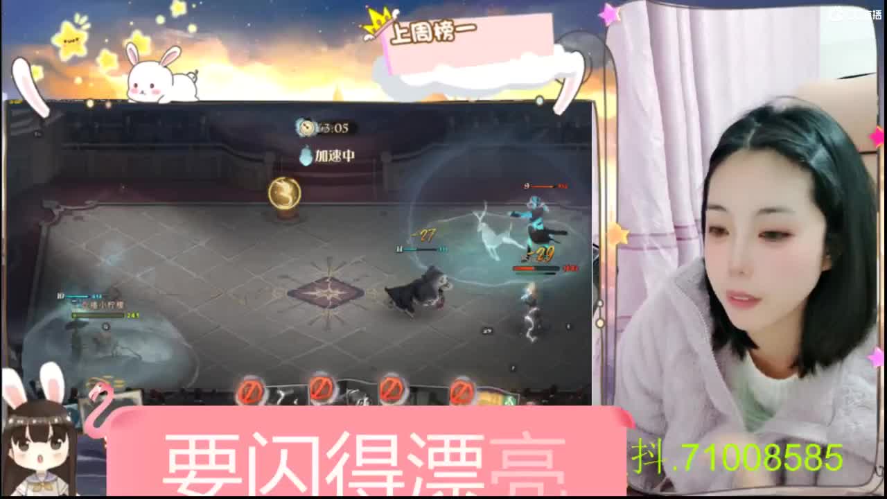 圣诞节的小姐姐
