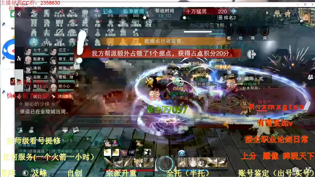 看号   提修   账号估价 第2段