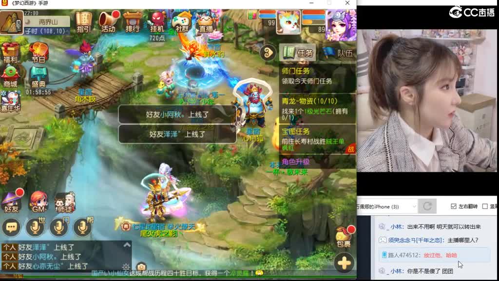 勇武韩国佬战队队员团子 第2段