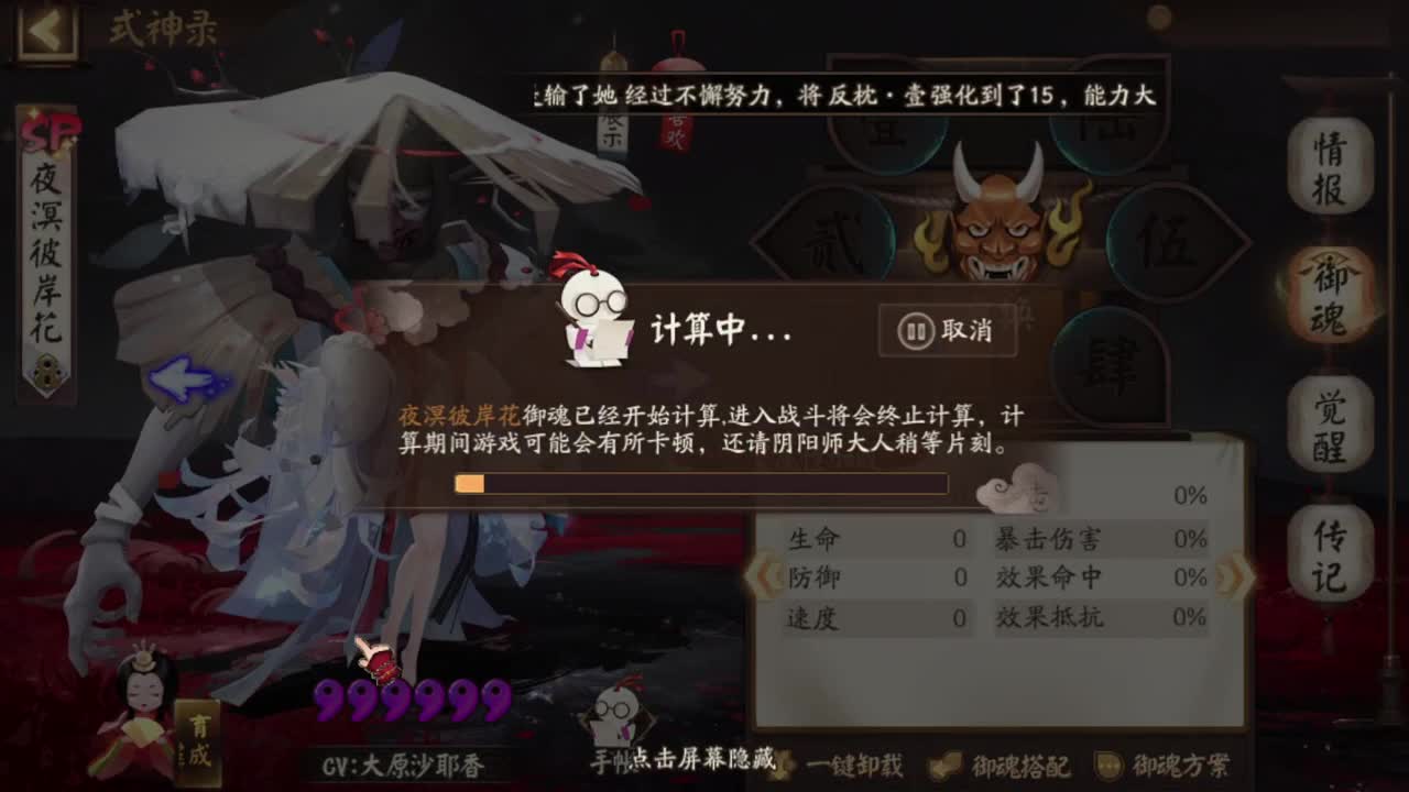 接赛季上3000