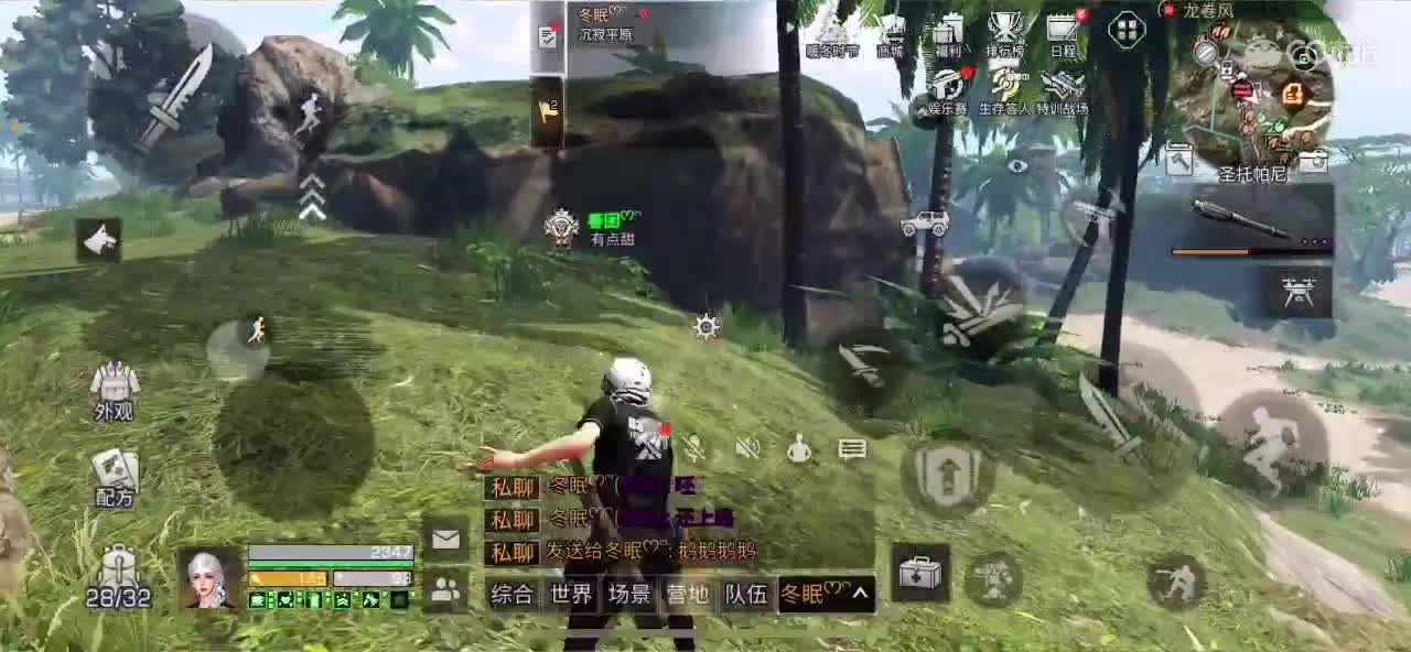30元兑换cc时装