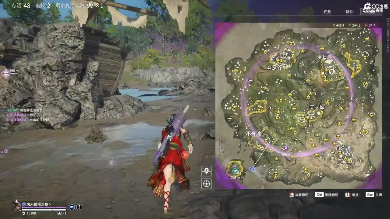 capture20211216221148