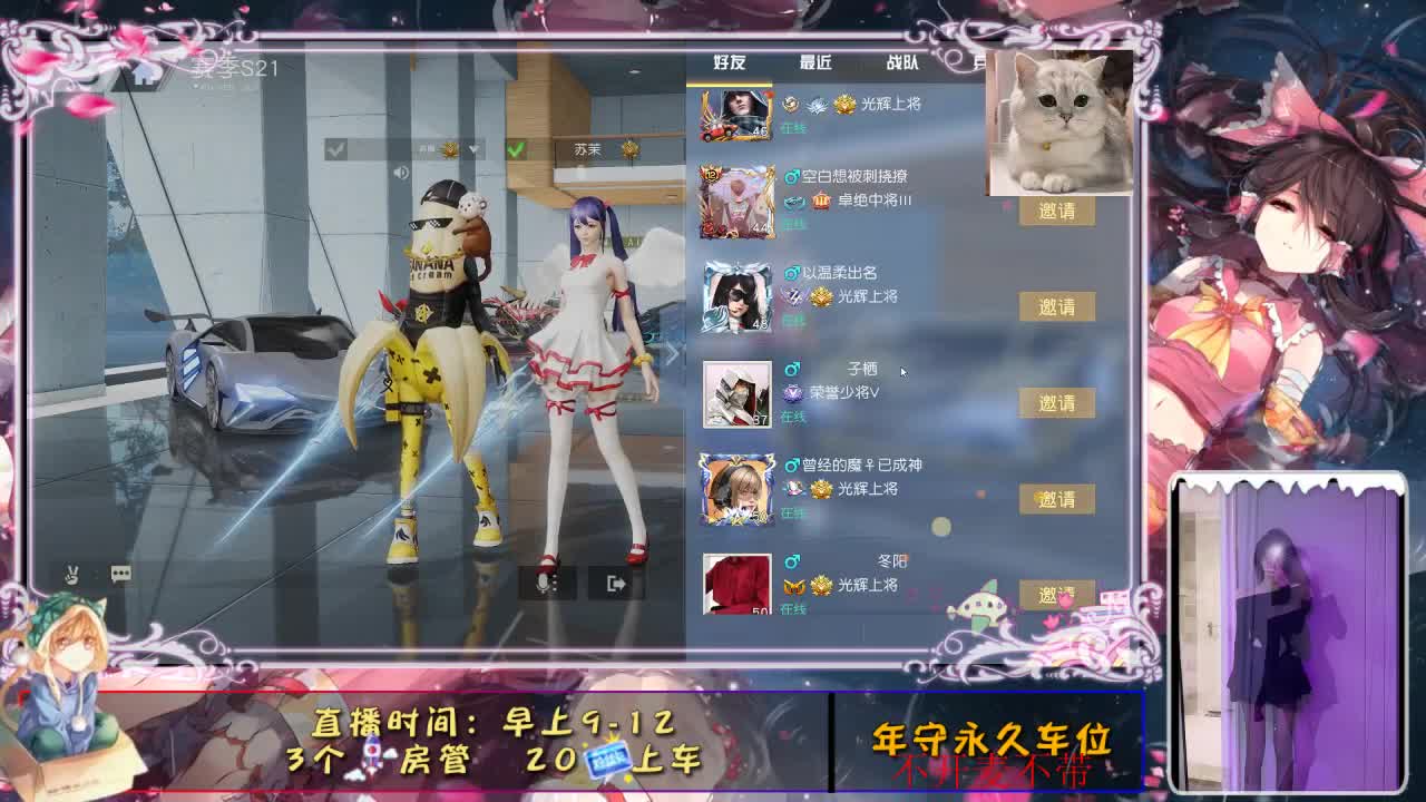 是心动吖 第1段