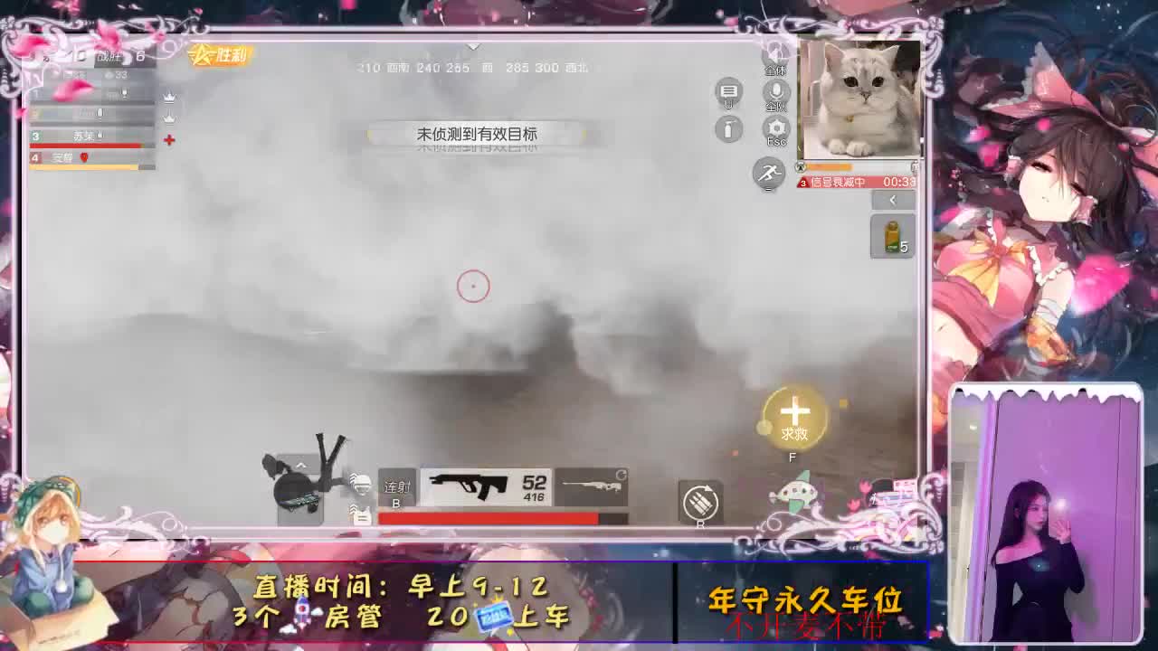 是心动吖 第2段