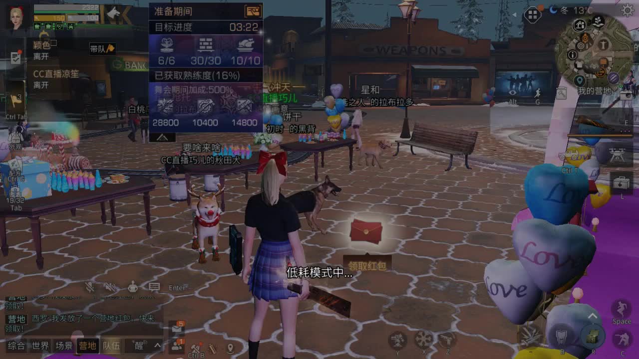 月卡兑换CC时装 第1段