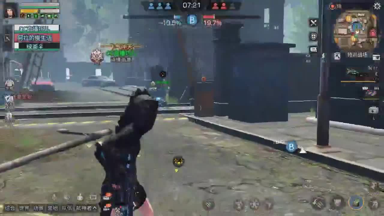 月卡兑换CC时装 第2段