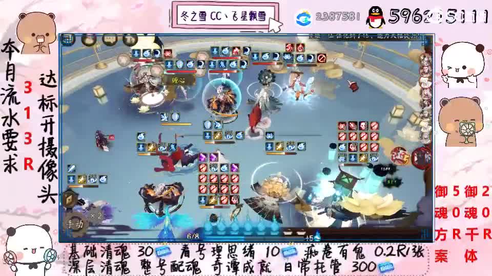 接清魂整号日常托管过奇谭