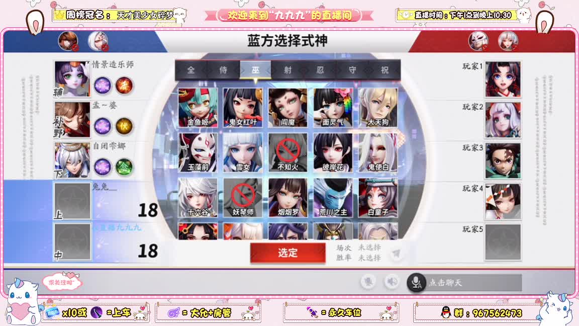 NeXT精英实力赛S3-十六强循环赛 第2段