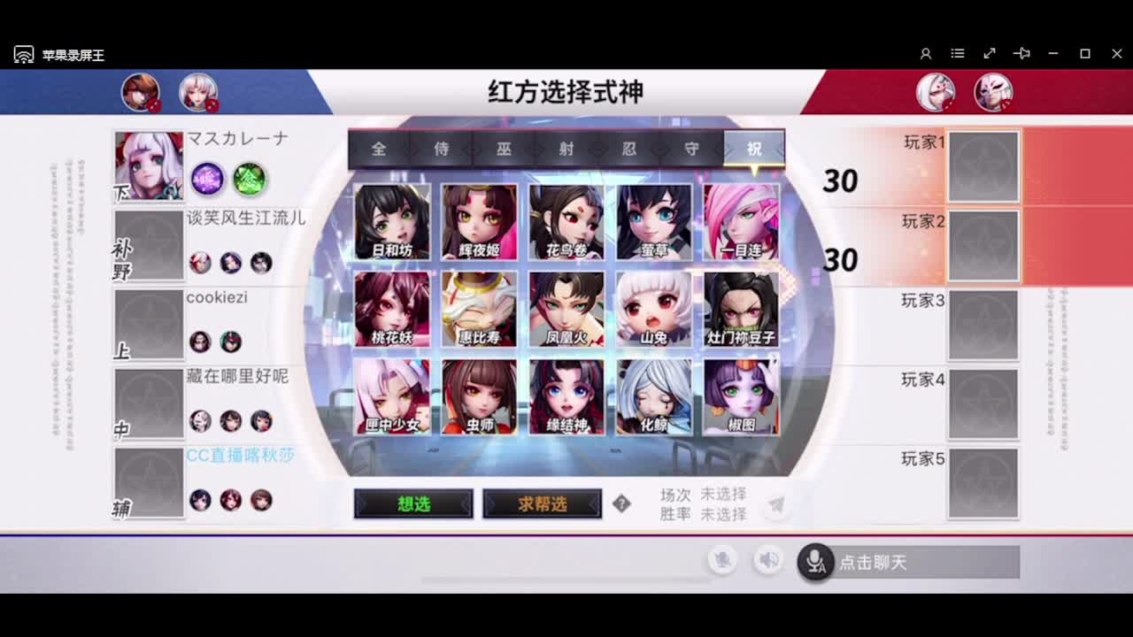 冬至快乐！ 第2段