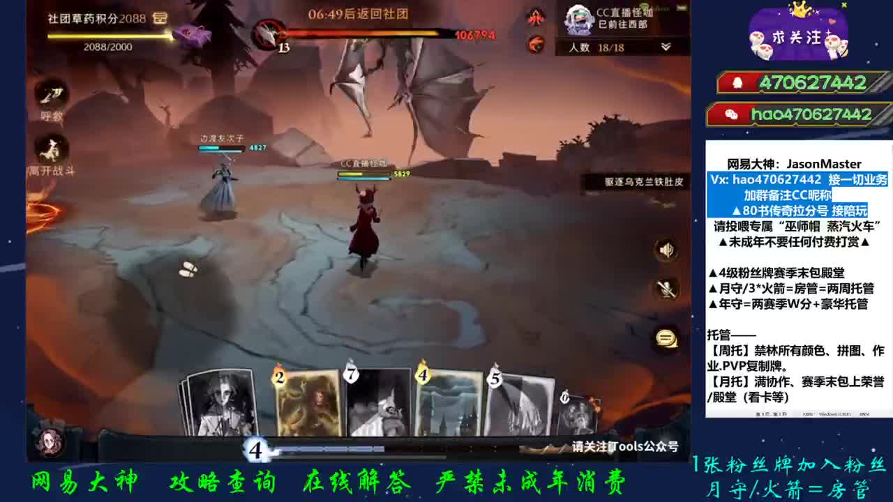 接所有业务 第2段