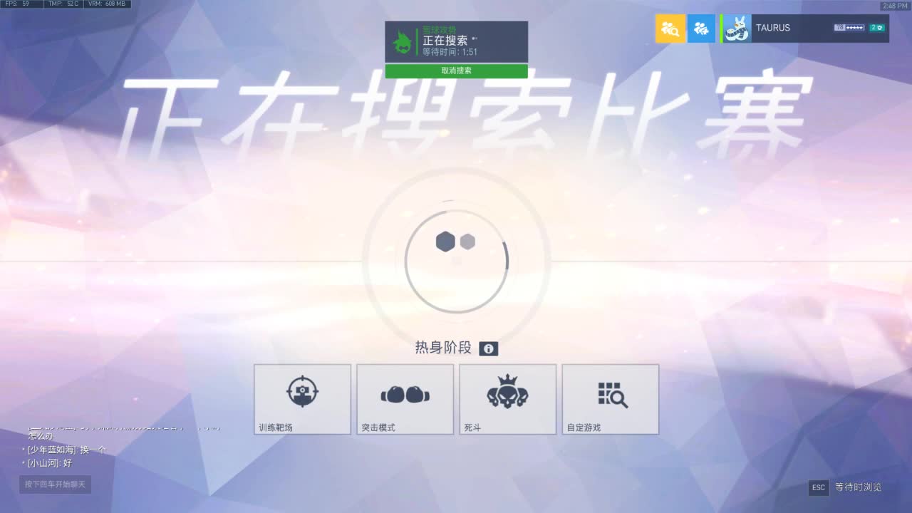 圣诞节皮肤来了 第1段