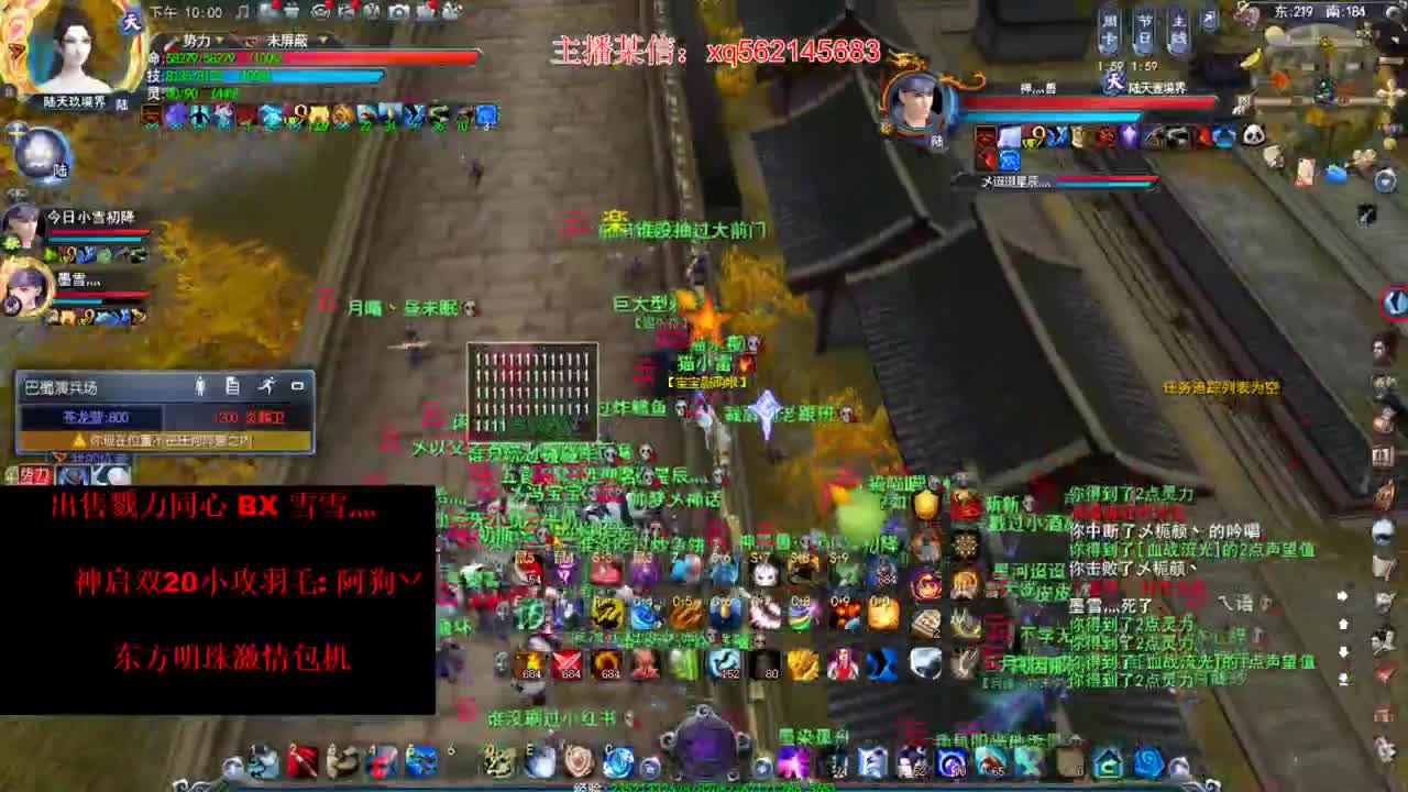 国服砍王 第3段