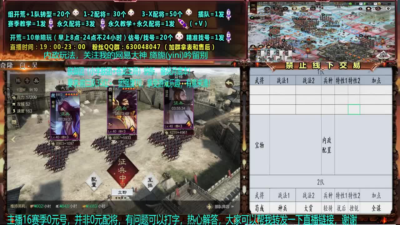 0元大神答疑，细节配将、估号 第2段