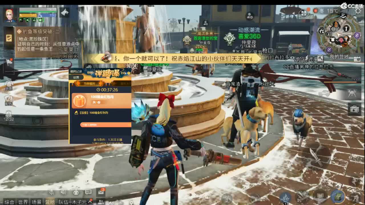 30元月卡兑换CC时装秒到 第4段