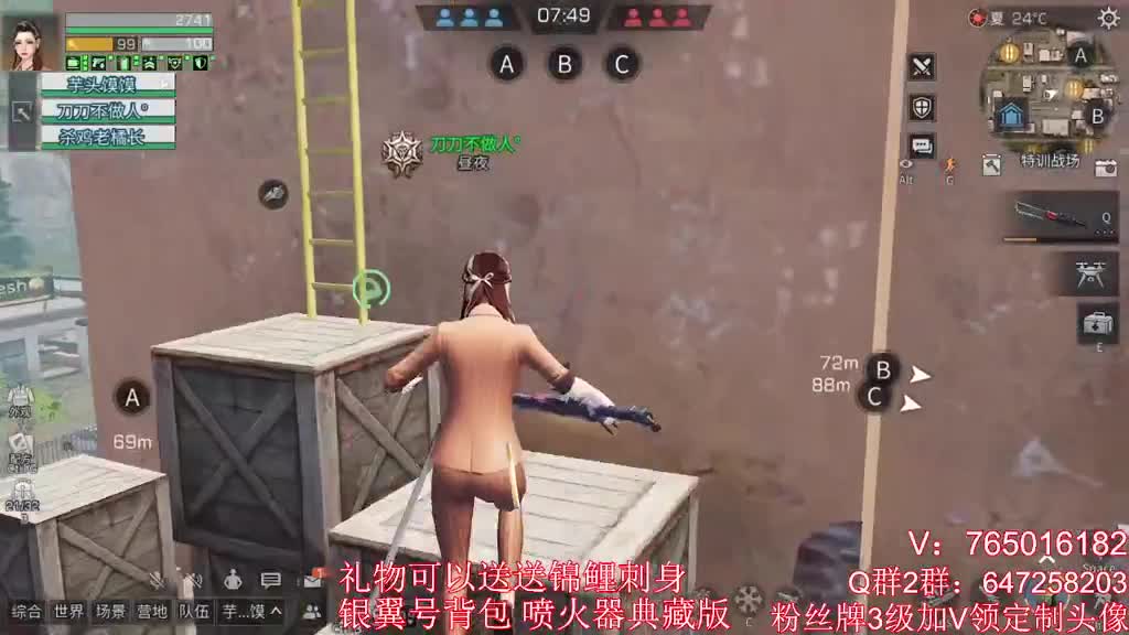 晚上好 第1段